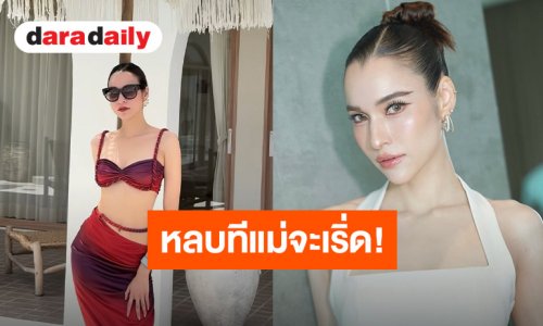 “หยาดทิพย์” สาดความแซ่บท้าภูมิอากาศ ในชุดว่ายน้ำสุดปัง อวดหุ่นเป๊ะริมทะเลเขาหลัก