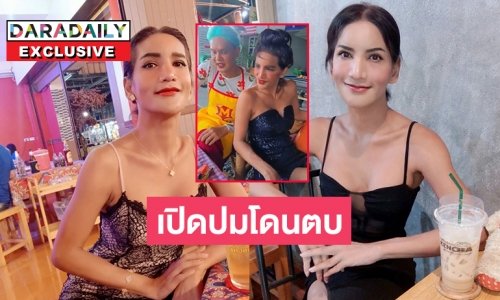 เปิดใจ “เพชร ปากปลาร้า” หลังคลิปโดนทำร้ายร่างกายว่อนเน็ต