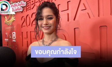 “วี วิโอเลต” เสียใจ หลังเจอดราม่าในพิธีเปิดซีเกมส์ 2025 ขอบคุณทุกกำลังใจ