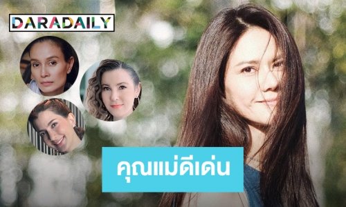 9 วงวารบทแม่ในละครไทย
