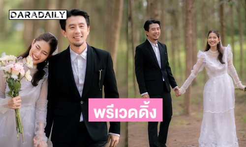 นางร้ายชื่อดังอวดภาพพรีเวดดิ้งแล้วจ้า