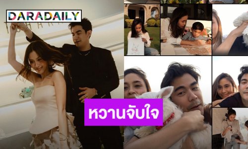 หวานจากใจ! “ฌอห์ณ” เขียนข้อความสุดซึ้งถึงภรรยา “เพชร” ครบรอบวันขอเป็นแฟน
