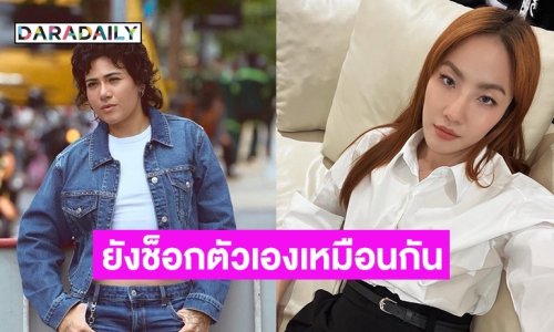 “มิ้น มิณฑิตา” เผยสภาพจิตใจล่าสุดหลังเลิก “ซิลวี่ ภาวิดา” รับตัวเองก็ยังช็อก!