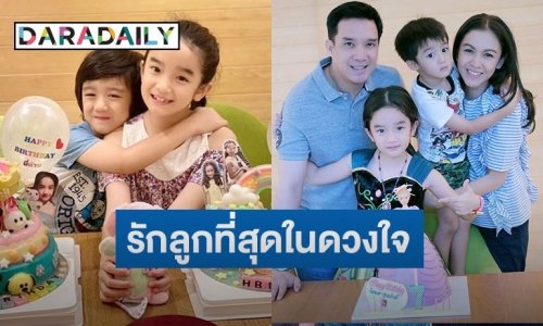“กบ สุวนันท์” อวยพรวันเกิดสุดซึ้ง “น้องณดา” ลูกสาวคนโตอายุครบ 10 ขวบ