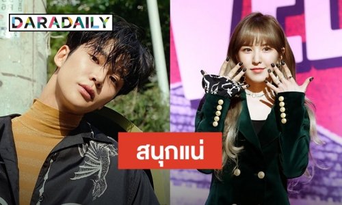 Wendy-Rowoon คอนเฟิร์ม พากย์เสียง ภ.แอนิเมชั่นชื่อดัง