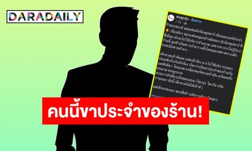ใครกันนะ? ร้านนวดเกย์ เผยแฟนนักร้องซุปตาร์ เป็นเมมเบอร์ประจำ