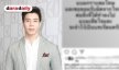"แบม ปีติภัทร" รับกำลังใจดีขึ้น ถือว่าเป็นบทเรียนครั้งยิ่งใหญ่