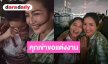 คลั่งรักหนักมาก! “นก อุษณีย์” ทำเซอร์ไพรส์คุกเข่าขอแฟนสาวแต่งงานสุดหวานฉ่ำ