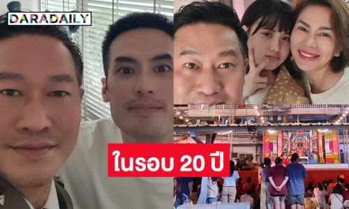 ดาวร้ายดังคัมแบ็คลงเล่นหนังในรอบ 20 ปี