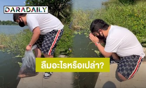 “แจ็ค แฟนฉัน” ตั้งใจทำบุญ แต่เจอแฟนๆจับผิดสิ่งนี้!!