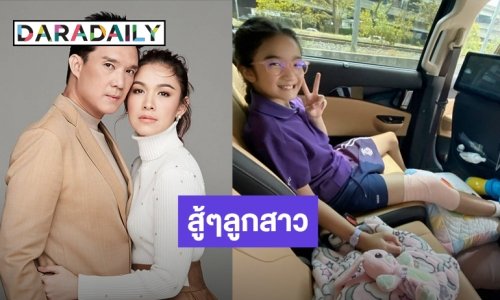 “กบ สุวนันท์” พูดไม่ออก เมื่อ “น้องณดา” เข่าพลิก ตอนใกล้แข่งยิมนาสติก