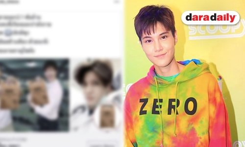 “หมอเจี๊ยบ” ออกโรงแจง หลังถูกนำรูปไปแอบอ้าง