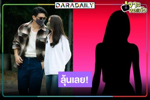 มาทั้งวงการไปเลย! ละคร “ซุปตาร์ 2550” นางเอกหน้าหวานติดโผประกบ “แอน-เคน” ด้วย!?