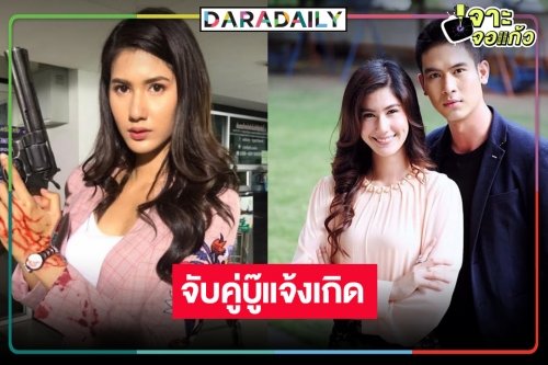 ไม่เลื่อนแล้ว! “มังกรเจ้าพระยา” คืนจอ “จิณณ์-พิ้งค์พลอย” จับคู่แอ็กชั่นเดือดมันทะลุปรอท