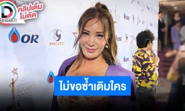 “เปิ้ล ไอริณ” ขอพูดเป็นครั้งสุดท้ายจบเรื่องเก่าได้แล้ว ไม่คิดจะซ้ำเติมใคร