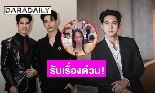 รับเรื่องด่วน! “อั้ม พัชราภา” ชู้ตแล้วคู่ต่อไป “สน-ยูโร-เข้ม” มาตลาด AumAum ได้มั้ย? แฟนคลับกรี๊ดรอแล้ว