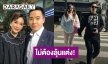 “เมย์” ควง “บิ๊ก” เที่ยวย้อนรอยขอเป็นแฟน เลิกลุ้นขอแต่ง ตกใจโศกนาฏกรรมย่านอิเเทวอน