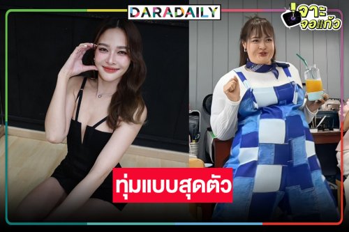 “ปุ๊กลุก ฝนทิพย์” พลิกบทบาทแฝดทุ่มสุดตัวเว่อร์
