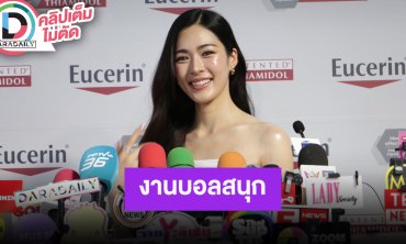“หลิงหลิง” งานบอลปีแรกที่ได้ยิงลูกโทษ ช่วยปฐมพยาบาล “ออม” เกือบเป็นลม