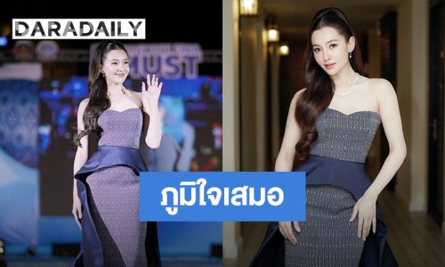 “เบลล่า” สวยสง่าในชุดผ้าไทย แต่ใส่ครั้งนี้พิเศษกว่าทุกครั้งเพราะ?