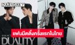 ทัวร์ไทยที่รอคอย “NCT JNJM” ชวนพิสูจน์การรวมตัวที่ดีที่สุดในทุกด้านครั้งแรก เตรียมกดบัตร 5-7 มิถุนายนนี้
