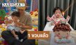 “พอร์ช” อวยพรวันเกิด “น้องโฮมส์” ลูกชาย 1 ขวบ “ประปารักหนูนะครับ”