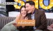 “พราวฟ้า” ควง “เสี่ยโบ๊ท” เปิดใจท้องลูกคนแรก คลั่งรักสามี หอมวันละพันครั้ง 