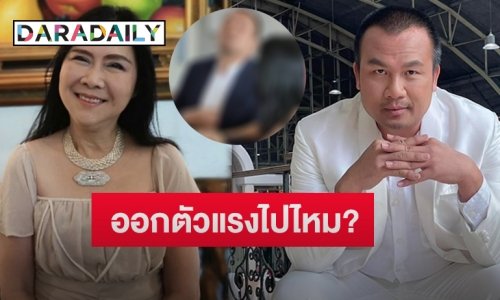 เปิดภาพจับโป๊ะ “เจ๊ติ๋ม ทีวีพูล” สนิทสนม “ทิดสมปอง” ทำถูกสงสัยความสัมพันธ์