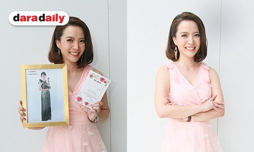 "หลี่แช" ขอบคุณ ของขวัญแทนใจ ปลื้มคว้ารางวัลผู้ประกาศข่าวหญิง2018