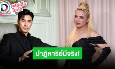 ปาฏิหาริย์มีจริง! “เอ ศุภชัย” เล่าอาการ “เอส กันตพงศ์” ดีขึ้น