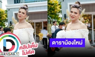 รับพรีเซ็นเตอร์เดี่ยวแล้ว “เอ ศุภชัย” บอกเป็นงานแรกของดาราน้องใหม่