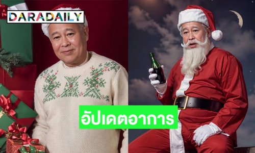 ตลกดังอัปเดตอาการหลังหายป่วย“โนโรไวรัส”