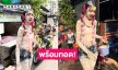 คือพร้อมทอด! มิสแกรนด์คนดังเล่นทิ้งทวนสงกรานต์แบบสวยทะลุแป้ง