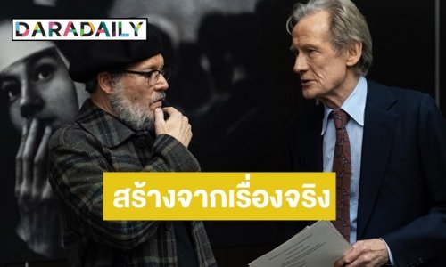 "จอห์นนี่ เดปป์" กลับมาอีกครั้งกับบทบาทผู้ใช้ภาพถ่ายทวงความยุติธรรม