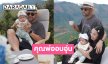 เปิดโมเมนต์อบอุ่นของดารานักบู๊คุณพ่อมือใหม่