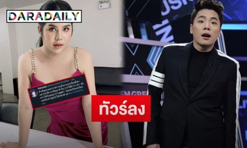 “มดดำ” ถูกชาวเน็ตรุมถล่มหลังใช้คำพูดนี้กับ “นารา เครปกะเทย” ด้าน “น็อต วรฤทธิ์” โดนเอี่ยวด้วย
