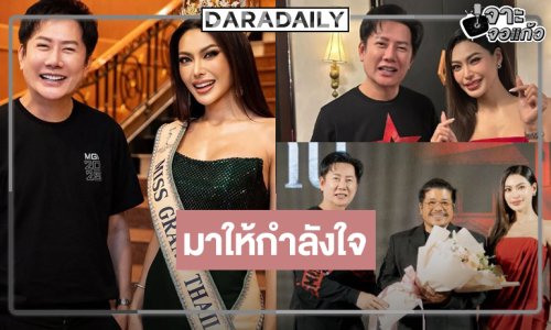 “บอสณวัฒน์” เคลื่อนไหวบอก “ข้างบ้าน” หนังที่ทุกคนต้องดู