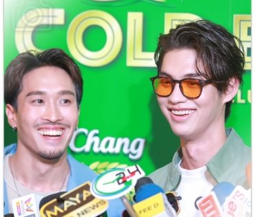 เปิดตัว แคมเปญใหม่ "Chang Cold Brew Cool Club เปิดโลกความซิลให้คูล"
