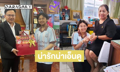 น่ารักน่าเอ็นดู.. “ต้นข้าว สุปรียา” เดินสายสวัสดีปีใหม่คุณครู