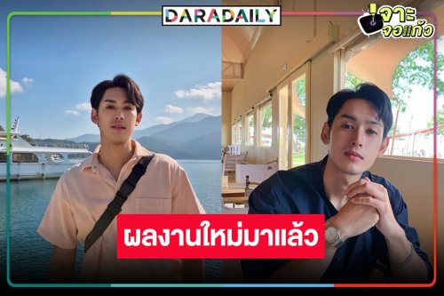 สมใจแฟนละครพื้นบ้าน “ต้น กฤชสร” กับผลงานใหม่!