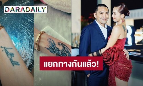 ถึงทางตัน! “อุ้ม ลักขณา” แยกทางกับ “บอล กฤษณะ” แล้ว ลั่นคงไม่มีภรรยาคนไหนจะรับเรื่องแบบนี้ได้