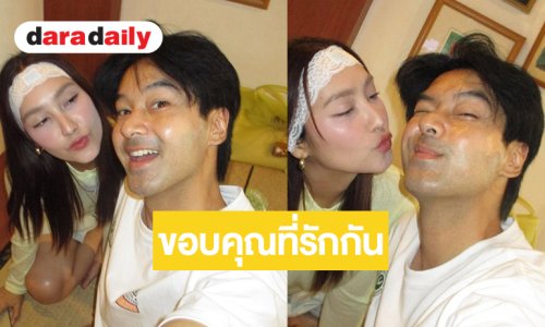 หวาน! “อ๊อฟ” ลงภาพคู่ “ฮาน่า” บอกขอบคุณที่รักกัน