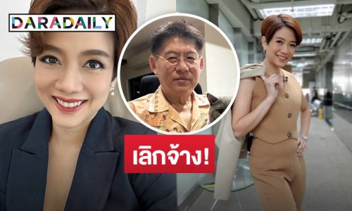 “สรยุทธ” โผล่คอมเมนต์ หลังพิธีกรสาว “ดาว อภิสรา” ถูกช่อง 3 เลิกจ้าง! ทำงานมา 19 ปี