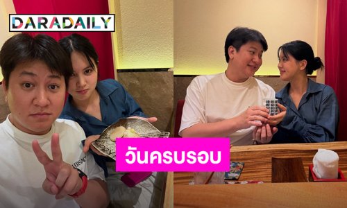 จะรักหนูคนเดียว! “ไฮโซกี้” ควงคู่ “มินนี่” ดินเนอร์ในวันพิเศษครบรอบแฟนกัน 3 ปี