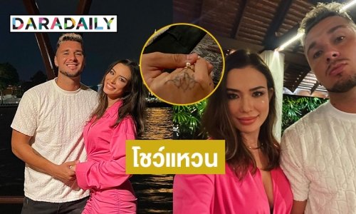 “ซูซี่ สุษิรา” ควงแฟนหนุ่มล่องเจ้าพระยาพร้อมโชว์แหวนสำคัญไม่เหมือนชีวิต “แม่มะลิ” ใน “พรหมลิขิต” เลย