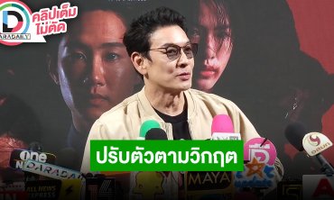 “ชาคริต” ปรับตัวตามวิกฤตชาวสวน “น้องโพธิ์” ตั้งใจเก็บเกี่ยวประสบการณ์แข่งว่ายน้ำ