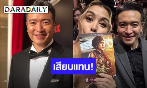 “ชาย ชาตโยดม” เสียบแทบ “กบ ทรงสิทธิ์” ใน “ฟ้าจรดทราย”