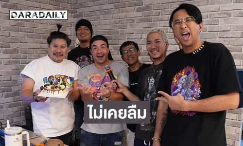 โจ๊กเกอร์แฟมิลี่โพสต์อาลัย “เหน่ง เหม่งจ๋าย”