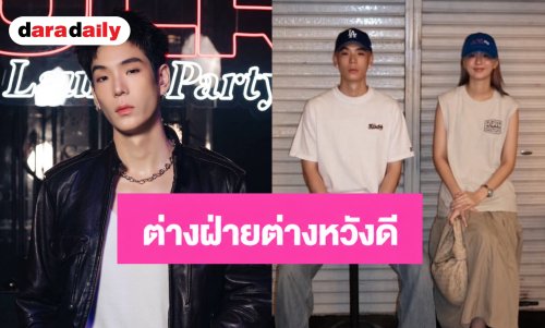 “เจเจ กฤษณภูมิ” เปิดตัวศิลปินเดี่ยว GX10 ASIA พร้อมอัปเดตหัวใจกับ “ต้าเหนิง”