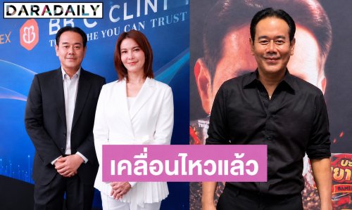 “เป๊ก สัณณ์ชัย” เคลื่อนไหวเดือด หลังดราม่า “ธัญญ่า - หนิง ปัทมา” ยังไม่จบ